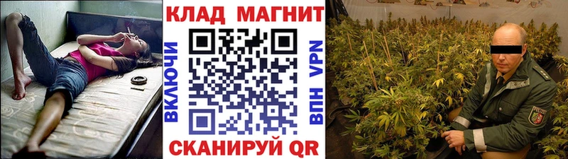 Магазины продажи наркотиков Красноярск СК  Меф  LSD-25  Кокаин  МАРИХУАНА 