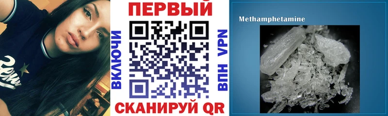 АМФЕТАМИН 98%  что такое наркотик  Красноярск 
