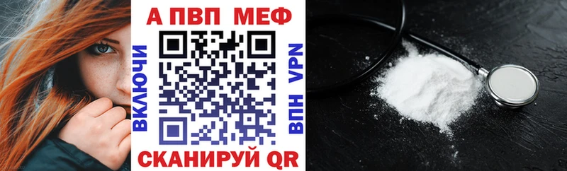 blacksprut как зайти  Красноярск  Alpha-PVP СК 