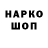 ГАШИШ VHQ Dan Gunn