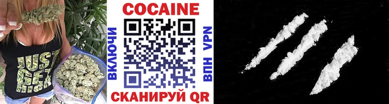 дарк нет состав  Красноярск  COCAIN Эквадор 