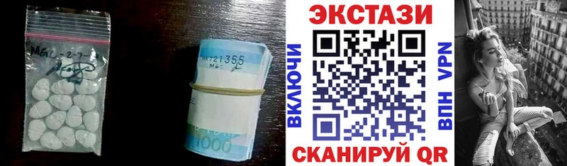 Ecstasy MDMA цена наркотик площадка состав Красноярск