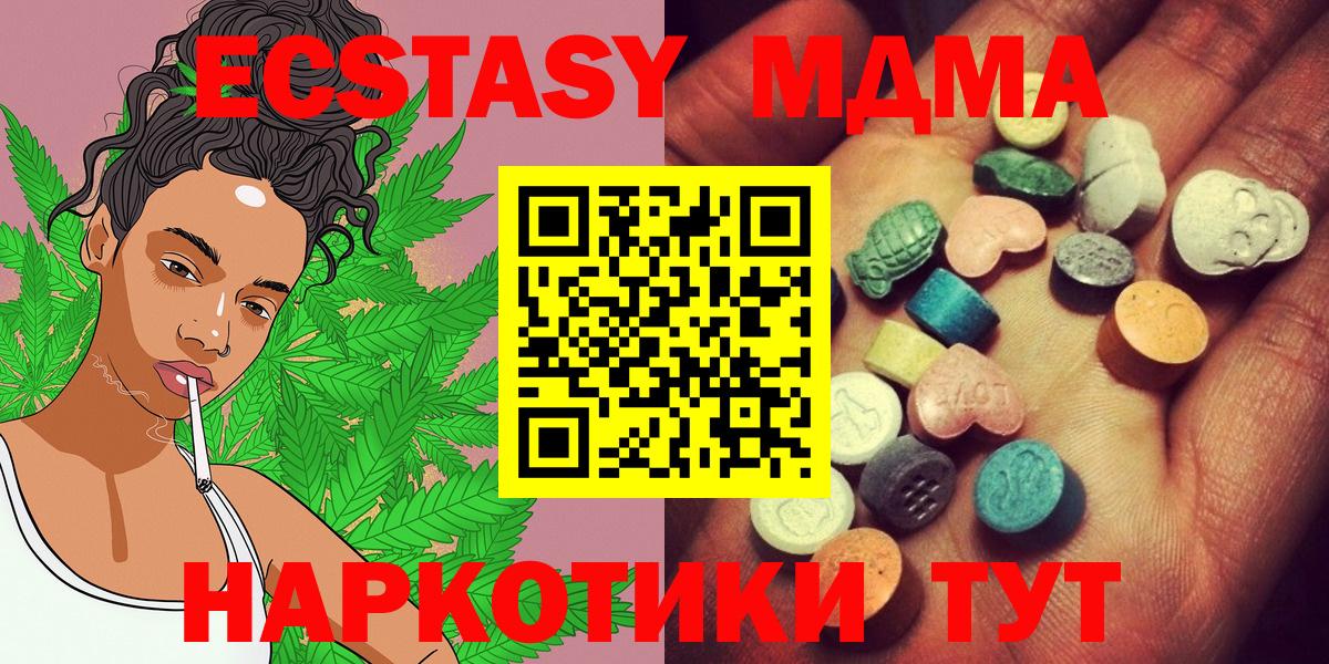 Ecstasy диски Красноярск
