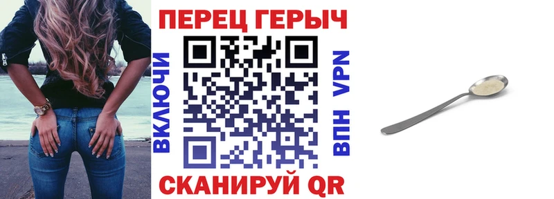 это какой сайт  закладки  Красноярск  Героин Heroin 