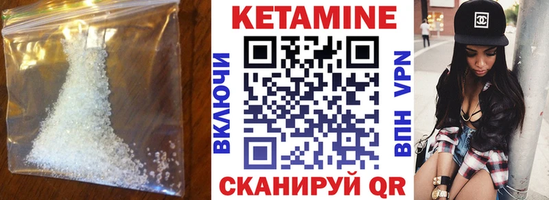 КЕТАМИН ketamine  Красноярск 