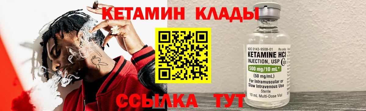 Красноярск  Кетамин VHQ  Кетамин VHQ  mega вход  Вход с VPN 