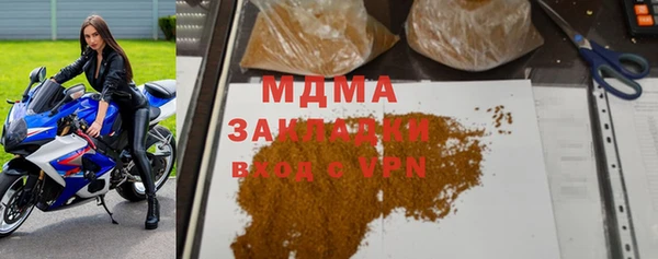 MDMA Алзамай