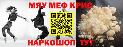 стафф Краснознаменск