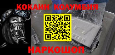 стаф Комсомольск-на-Амуре