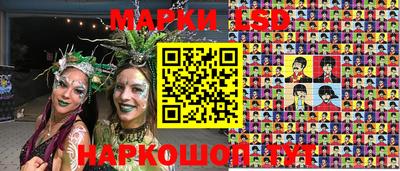 стаф Комсомольск-на-Амуре