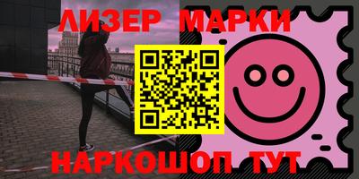 стафф Краснознаменск