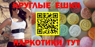 MDMA Premium VHQ Краснодар