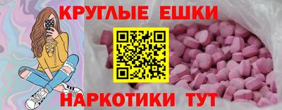 MDMA Premium VHQ Краснодар