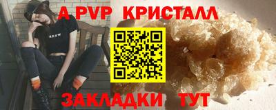стаф Комсомольск-на-Амуре