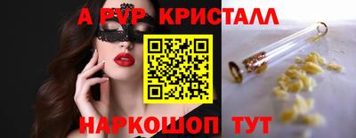 скорость mdpv Коммунар