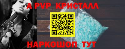 стаф Комсомольск-на-Амуре