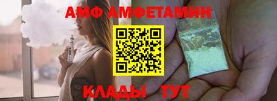 стафф Краснознаменск
