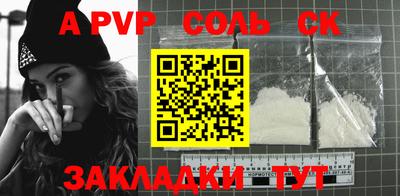 скорость mdpv Коммунар