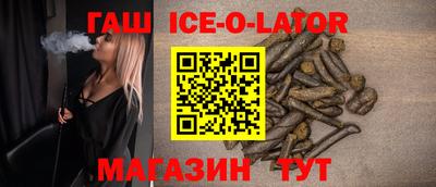 стаф Комсомольск-на-Амуре
