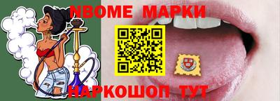 марки lsd Конаково