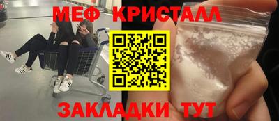 стаф Комсомольск-на-Амуре