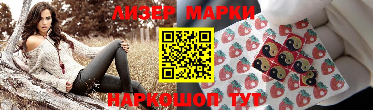 Красноярск  Вход с VPN  Меф МЯУ МЯУ кристаллы  ГАШИШ  Канабис 