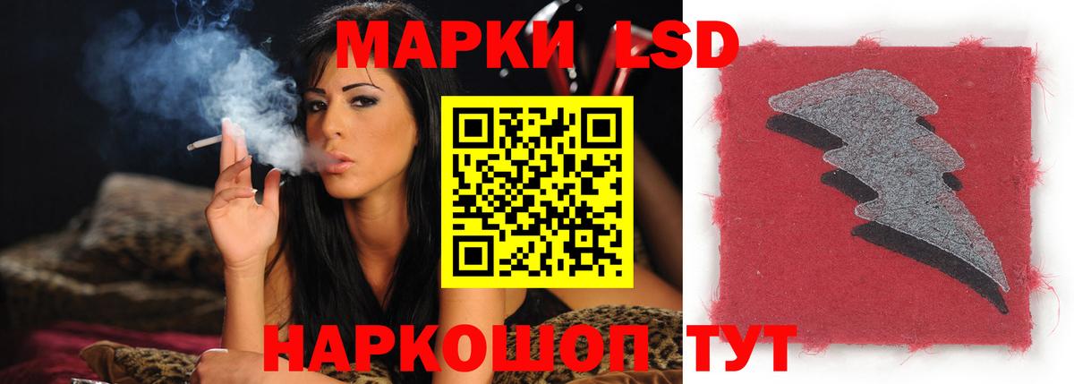 ЛСД экстази ecstasy  ЛСД экстази  LSD-25 экстази ecstasy  Красноярск  Вход с VPN 