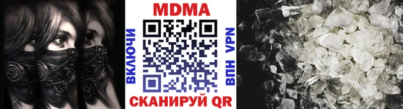 MDMA Molly  Красноярск 