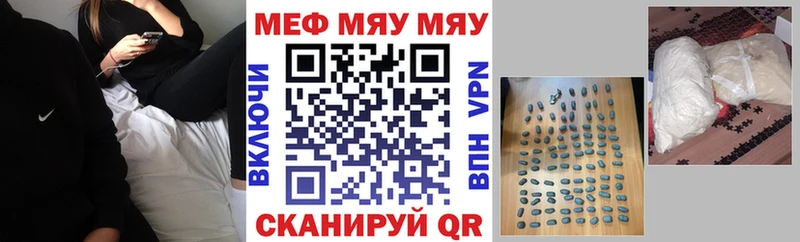 МЕГА как войти  даркнет сайт  Красноярск  МЕФ VHQ 