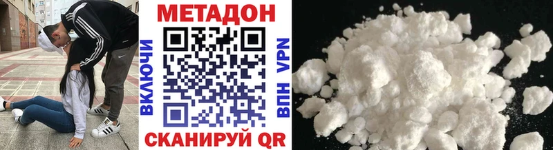 МЕТАДОН мёд  наркотики  ОМГ ОМГ зеркало  Красноярск 
