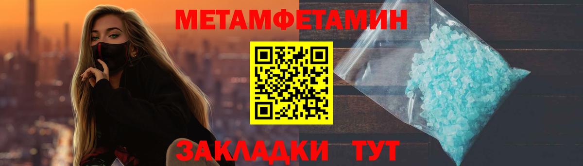 Первитин  Первитин витя  Красноярск  Вход с VPN  Первитин витя 