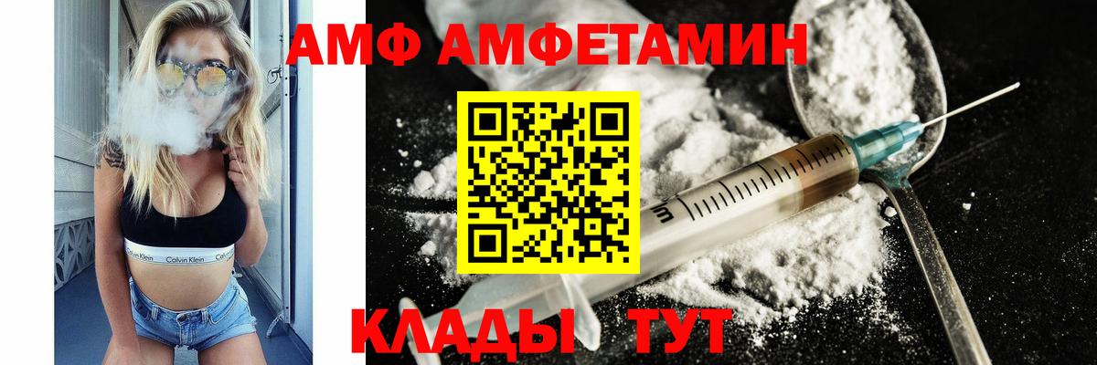 МЕТАМФЕТАМИН Декстрометамфетамин 99.9% Красноярск
