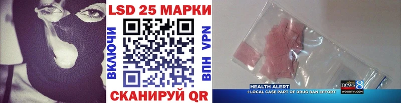 Марки 25I-NBOMe 1500мкг  Красноярск 