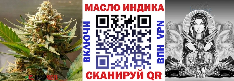 ссылка на мегу   где продают   Красноярск  ТГК гашишное масло 