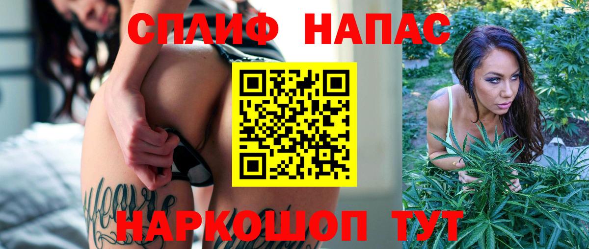 Шишки марихуана Ganja  Вход с VPN  Марихуана AK-47  Красноярск  МАРИХУАНА Ganja 